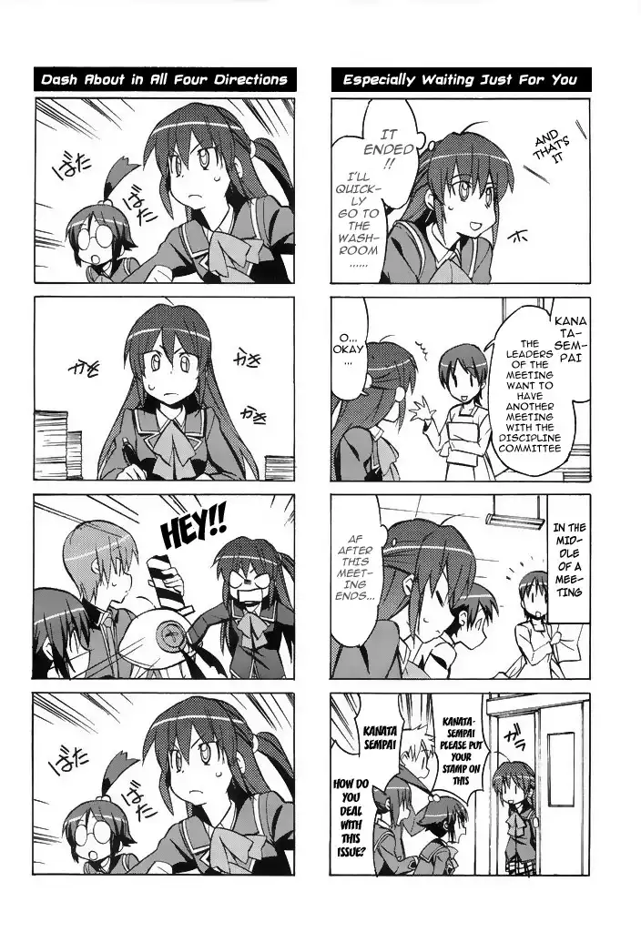 Little Busters! The 4-Koma Chapter 39 5